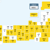 【国内感染】21日は1033人感染 15人死亡