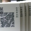 時代が仕事をつくる。コロナを追うジャーナリストはいないのか？