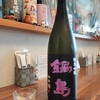 男女逆転
