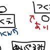 勉強部屋で勉強の日。それぞれワークを進めています！色々手出し過ぎて、1冊は亀の歩。でも、コツコツ頑張っています😇