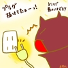 占ってみた20240627