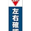 【ブラジル】警察に追われている二人乗りのバイクが交差点で事故る