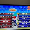 マリオカートwiiのふうせんバトル世界1の実力（ガチで）