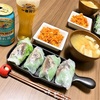 本日のおゆうはん
