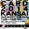 PEACE CARD 2014 関西展