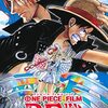 ONE PIECE FILM RED 観てきたネタバレ感想！入場者特典も貰えた！