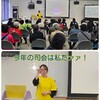 ★情報センター祭り（１１月５日）
