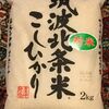 筑波北条米・・ 戦国の世みたいな名前だと思っちゃったよ。。　：ジョイフル本田【3191】　