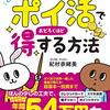 あなたには価値があるから大丈夫ですよ🤔