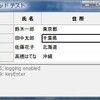 wxHaskell をインストールする