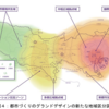 2002年以来の更新！人口減少を見据えて東京の土地利用は量から質へ転換