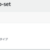 Linux 環境から FSx for Windows File Server のファイル共有にアクセスする