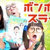 7月26日の動画