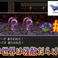 Switch版ドラクエ3攻略完全版 ゾーマにひかりのたまを使わずに勝てるのか クリア後ダンジョンも制覇して完全クリアしました あきののんびりゲームブログ Switch版ドラクエ3攻略完全版 ゾーマにひかりのたまを使わずに勝てるのか クリア後ダンジョンも制覇して完全クリアしました あきののんびりゲームブログ