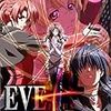 独断と偏見で選ぶ秀逸ゲームミュージック EVE: burst error/梅本竜