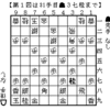 朝日オープン　▲有吉道夫九段対△吉田正和アマ