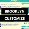 はてなブログテーマ「Brooklyn」をカスタマイズしました！CSSコピペOKです！