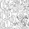 以前見たツイッタランドのトラブル