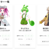  VOICEVOXとAzure OpenAIで、ずんだもんボットを作ってみました