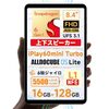 2024年の振り返り