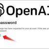 【ChatGPT】パスワードを変更するには？