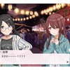 【シャニマス】私の最強ストレイライトを見てください