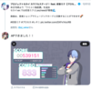 【プロセカ ガルパ／日記】公式ツイートにリザルトを送る文化はなぜ生まれたのか