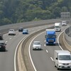 外免切替とは？新名神逆走事故とひき逃げ事件から見える問題点と警察庁の対応
