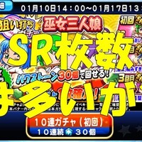 査定がゴミな球界の頭脳は取る必要ある 他の能力上げた方が良い パワプロアプリ 気になる 仮 査定がゴミな球界の頭脳は取る必要ある 他の能力上げた方が良い パワプロアプリ 気になる 仮