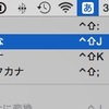 YosemiteのSafariで入力中の日本語IM（OS標準）がハングした時の対処法