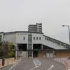 ＪＲ東海　野田新町駅