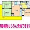 南海本線住ノ江駅　賃貸マンション　華麗な角部屋