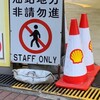 香港の街は「せっかち」なのか？