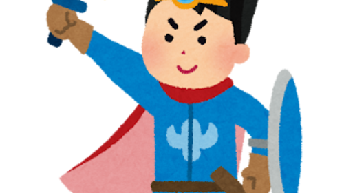 資格取得におけるモチベーションの保ち方