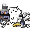 運命の相手✨