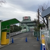 TCK大井競馬場に行ってきました　南関東随一の綺麗な競馬場
