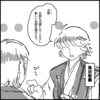 【創作戦国漫画】新しい名前で出ています