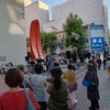 横浜JAZZプロムナード