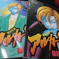 アルカードとは 一般の人気 最新記事を集めました はてな アルカードとは 一般の人気 最新記事を集めました はてな