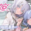玉姫のAI音声合成ソフト「VoiSona Talk」新規ボイスライブラリが9月22日発売