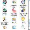 iPAQ112にW.V.D v1.3.0.0をインストール