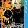 混沌な同一体　便利なアレ：アナクシマンドロス