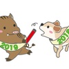 2018年大晦日。今年の総括と１年の最後に2018年最終貯蓄残高を公開！！