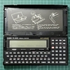 CASIO AI-1000を使ってみる！その６