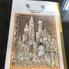 意外と重いテーマ【読書感想文】『モモ』ミヒャエル・エンデ／岩波少年文庫