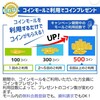 ヒンヤリの敷パッドが欲しくてネットでポチリ。…あっ…ホームセンターで買えば今日から使えたのに…