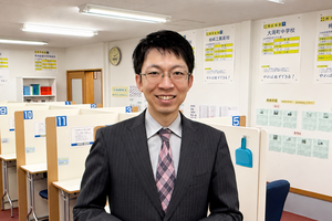 【PR】上越の明光義塾大潟教室が「高校受験攻略ガイド」作成　高田高校など3校への19年間の合格率は約97％