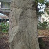 津軽地方の庚申塔 #298（弘前市笹舘・笹館八幡宮）