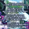 【東方LW】劇場型イベント「ジャーニー・トゥ・ザ・スイーツ ～白蓮と愉快な仲間たち～」まとめ