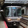 好きな電車、嫌いな電車